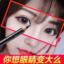 Katsulan Eye Line Pen pencil-style hard head rubber paste waterproof and persistent not fainting with extremely fine inner beginner beginners new hands