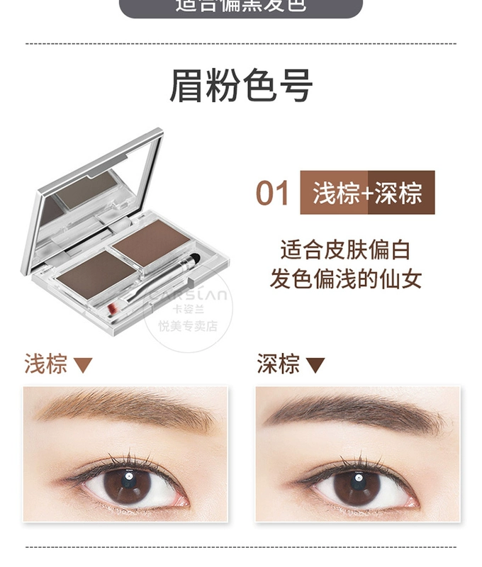 Chì kẻ mày Kazilan Bộ trang điểm tán bột mày full set gồm các dụng cụ trang điểm không thấm nước và chống thấm mồ hôi cho người mới bắt đầu - Bút chì lông mày / Bột / Stick