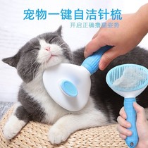 Cat Comb Dog Comb Hair Removal Comb Cat Hair Brush to Floating Hair Removal to Cat Hair Dog Hair Carding artifact