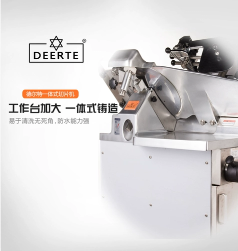 Машина для нарезки дельтовидного мяса, коммерческая машина для нарезки рулетов из говядины и баранины, электрический многофункциональный, полностью автоматический напольный строгальный станок для мяса