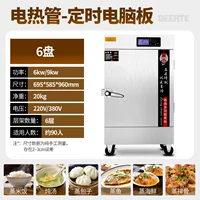 Интеллектуальная переменная частота/6-6 диск-смарт