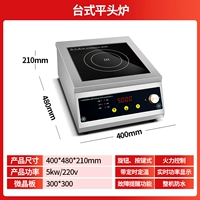 (20%) Печь настольного компьютера 5 кВт [толстая] (немецкий импортный движение)