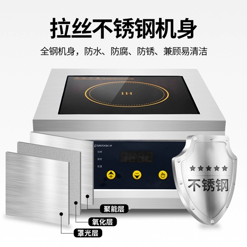 Delty Индукционная плита Коммерческая вогнутая поверхность 3500 Вт четыре глаза, 5000 Вт с высокой мощностью -лифренная электромагнитная плита плита