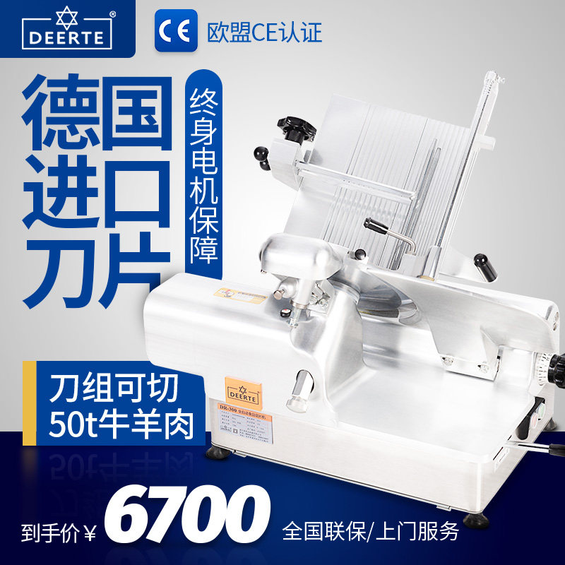 Delt meat cutting machine Commercial automatic lamb roll slicer Electric fat cow frozen meat cutting machine Meat planer machine