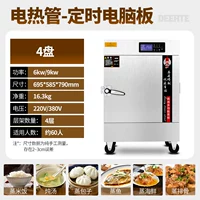 Интеллектуальная частота переменной/4 Set-Smart Touch-Belly Rands