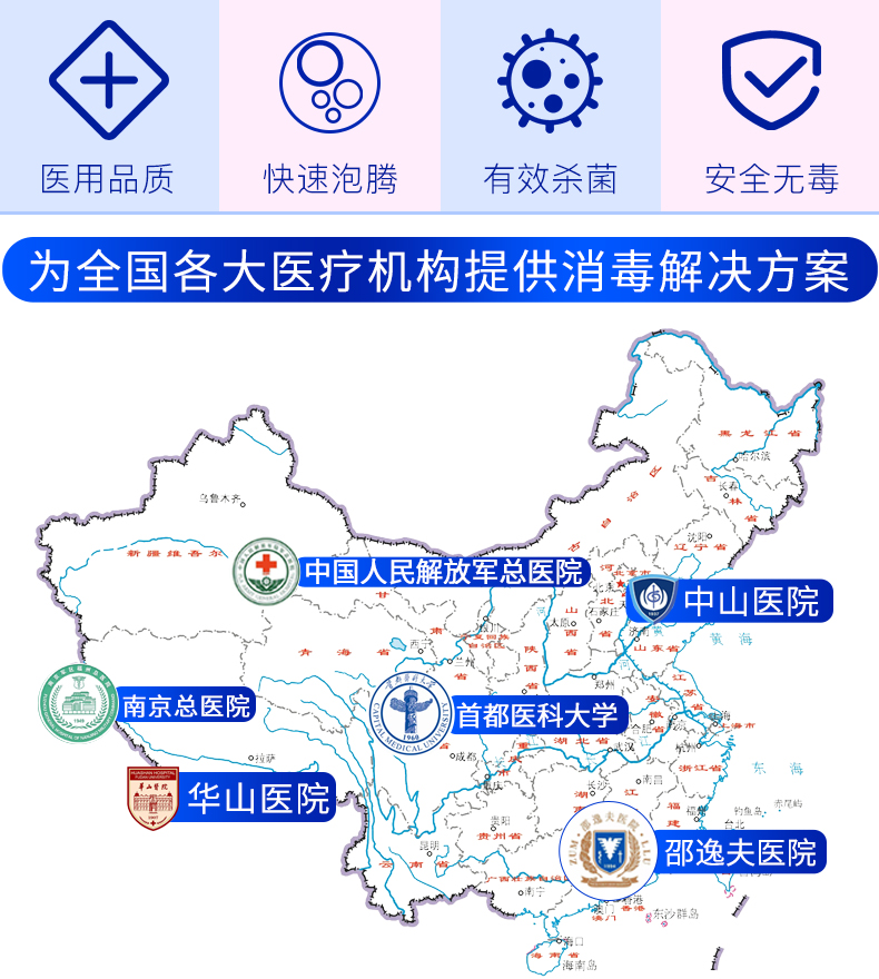 克拉米朵 含氯消毒液泡腾片 家用84消毒液 250g 图2