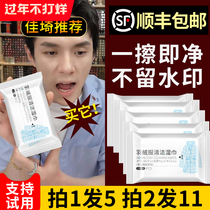 Down jacket cleaning wipes Special paper Removable dry cleaning agent Household leave-in-place decontamination and oil artifact Flagship store