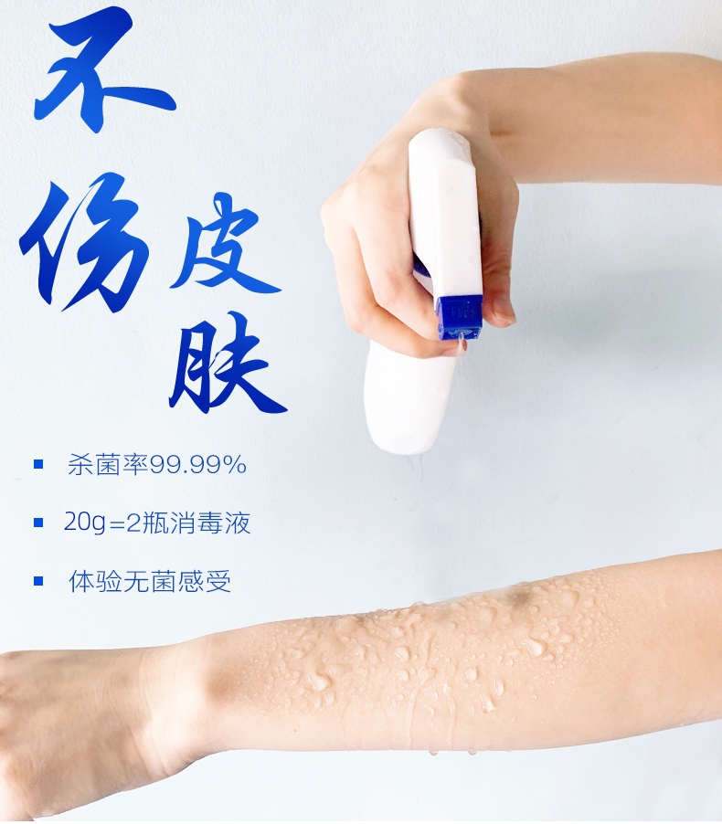 克拉米朵 含氯消毒液泡腾片 家用84消毒液 250g 图4