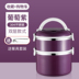 hộp cơm điện chefman Hộp cơm trưa cách nhiệt 304 thép không gỉ ba lớp hộp cơm trưa sinh viên siêu dài cách nhiệt thùng hộ gia đình nồi nhiều lớp dung tích lớn - Hộp cơm điện sưởi ấm hộp cơm cắm điện chefman Hộp cơm điện sưởi ấm