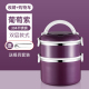 hộp cơm điện chefman Hộp cơm trưa cách nhiệt 304 thép không gỉ ba lớp hộp cơm trưa sinh viên siêu dài cách nhiệt thùng hộ gia đình nồi nhiều lớp dung tích lớn - Hộp cơm điện sưởi ấm hộp cơm cắm điện chefman
