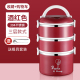 hộp cơm điện chefman Hộp cơm trưa cách nhiệt 304 thép không gỉ ba lớp hộp cơm trưa sinh viên siêu dài cách nhiệt thùng hộ gia đình nồi nhiều lớp dung tích lớn - Hộp cơm điện sưởi ấm hộp cơm cắm điện chefman
