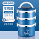 hộp cơm điện chefman Hộp cơm trưa cách nhiệt 304 thép không gỉ ba lớp hộp cơm trưa sinh viên siêu dài cách nhiệt thùng hộ gia đình nồi nhiều lớp dung tích lớn - Hộp cơm điện sưởi ấm hộp cơm cắm điện chefman