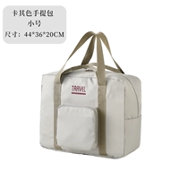 Хаки, маленький