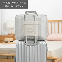 Хаки, маленький