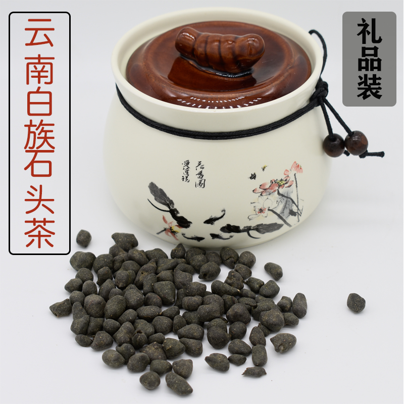 Yunnan stone tea Like a stone grain of tea fragrance back to sweet gift box gift tea 250g * 2 SF air transport