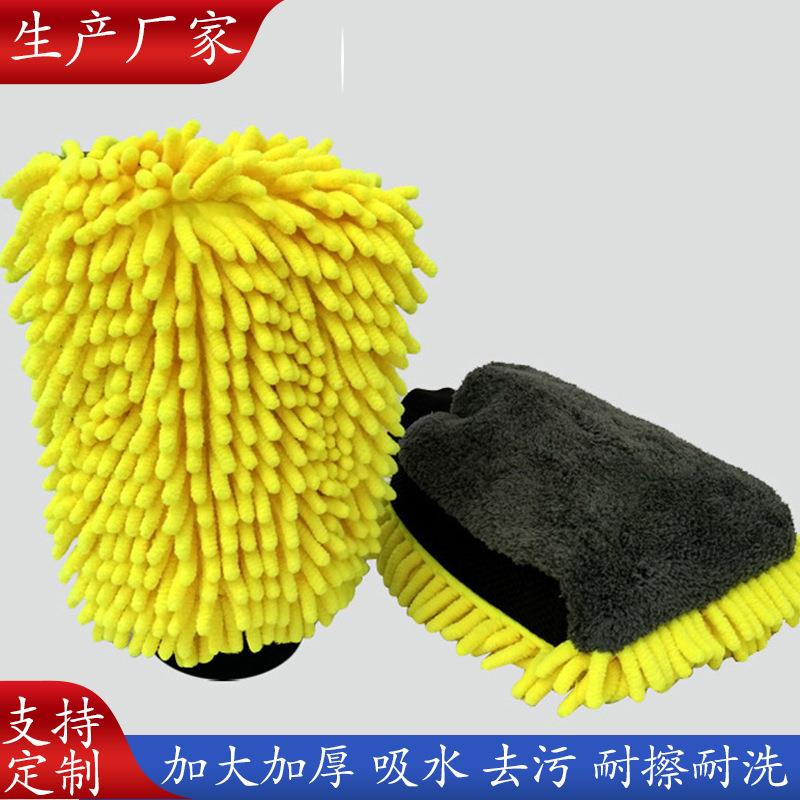 Double-sided long fur coral suede waterproof car wash gloves tool Syneille wiping car gloves rag for car cleaning supplies