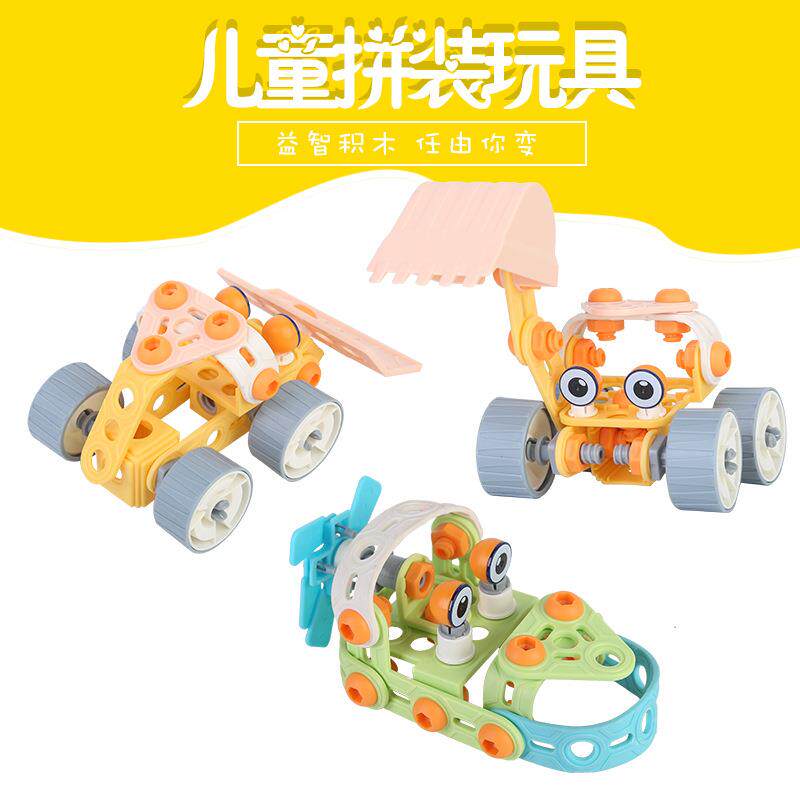 Three-in-one engineering car nut removable patrol boat plastic large grain combined assembly building block with disassembly tool