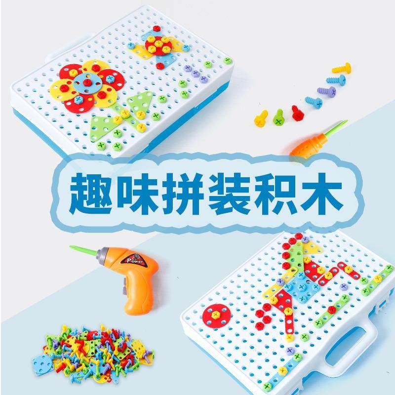 Children's puzzle Costume House Wine Toy Hands-on Screw Tool Bench Boy Electric Drill Nut Removable paired suitcases