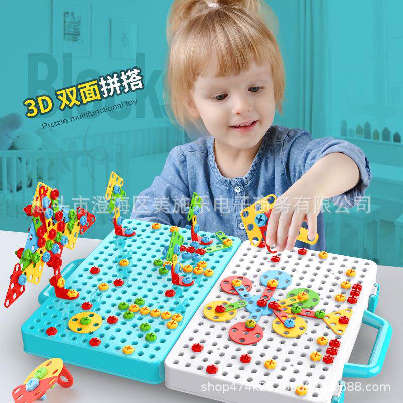 Screw-screw toy assembly hands-on disassembly of kit nut building block boy child assembly toy cross border