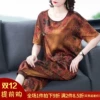 Товары от 碧婉缘旗舰店