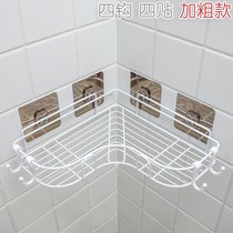 Punch-free corner rack toilet hanger kitchen thickened stainless steel metal toilet bathroom adhesive wall triangle