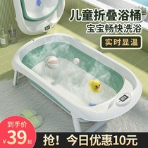 Baby bath tub Baby foldable tub Children and newborns can sit and lie down Household bath tub large supplies