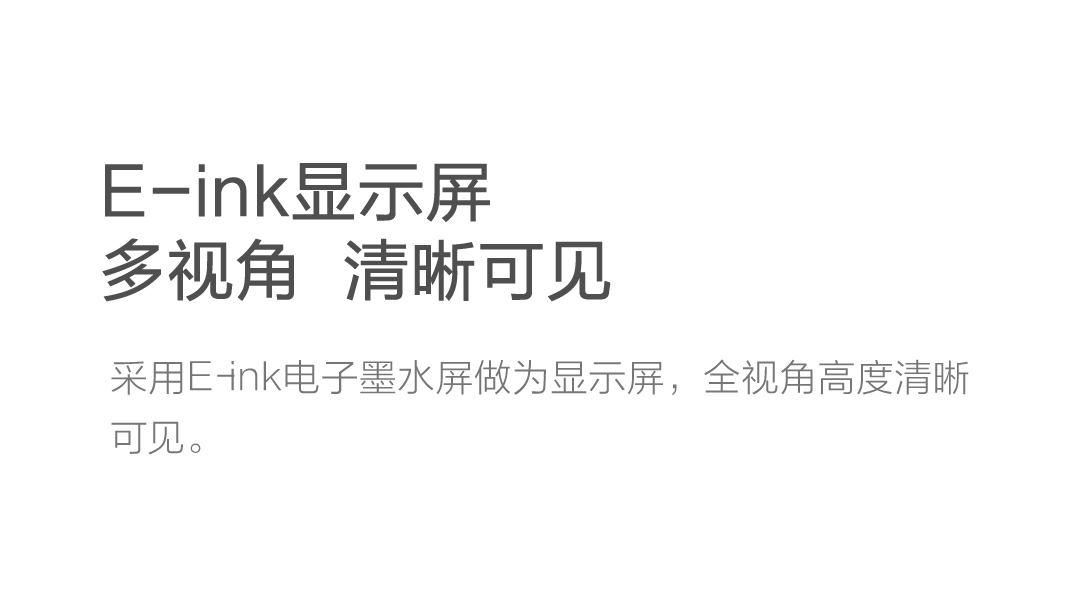 小米生态链 秒秒测 高精准电子温湿度计 墨水屏显 图5