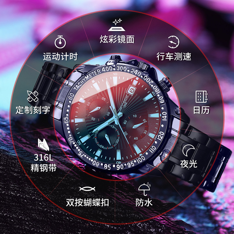 Watch male student trend automatic men's mechanical watch quartz men's famous brand men's watch sports