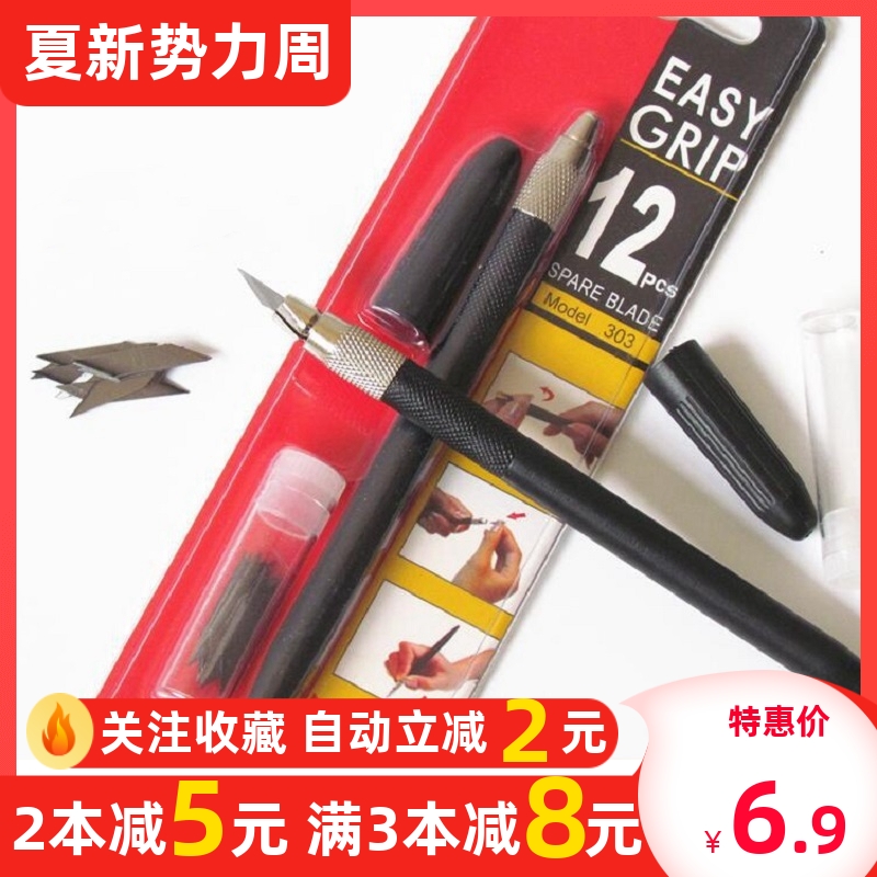 Uerda knife carving book paper carving book special carving knife to send 12 blades art pen knife carving knife paper-cut carving knife