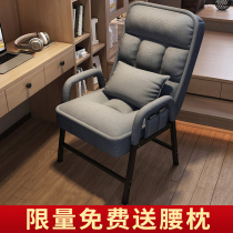 Lunch lounge chair housefolding chair outdoor leisure easy backsloth lazy man portable chair office nap bed