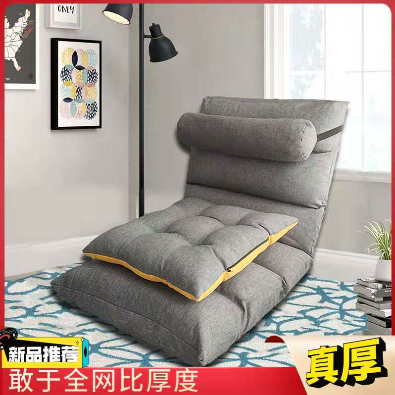Seat cushion ground back cushion one mat carpet cushion bay window cushion Japanese lazy person can sit on the floor mat tatami mat