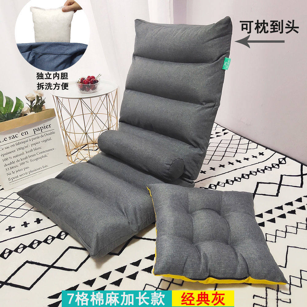 Cushion floor backrest cushion integrated cushion rug cushion floating window cushion sloth people can sit on the floor and stack the tatami mat