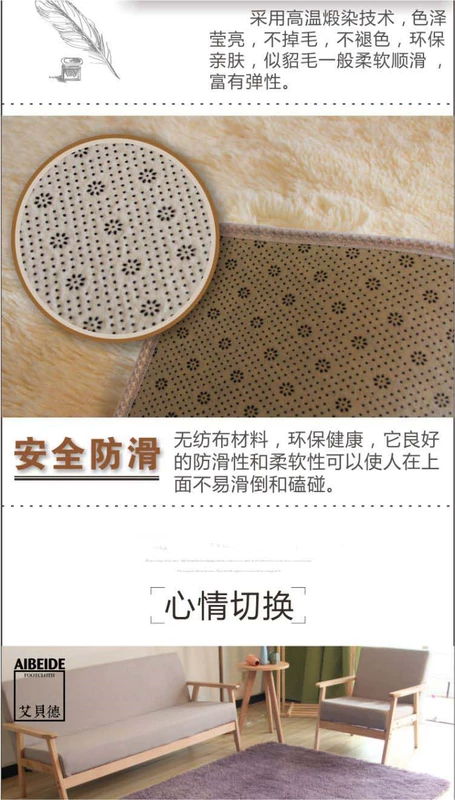 Phòng khách sofa thảm bàn cà phê mat phòng ngủ giường đầy cửa hàng dễ thương sàn phòng chiếu mat in lưới màu đỏ với cùng một đoạn - Thảm