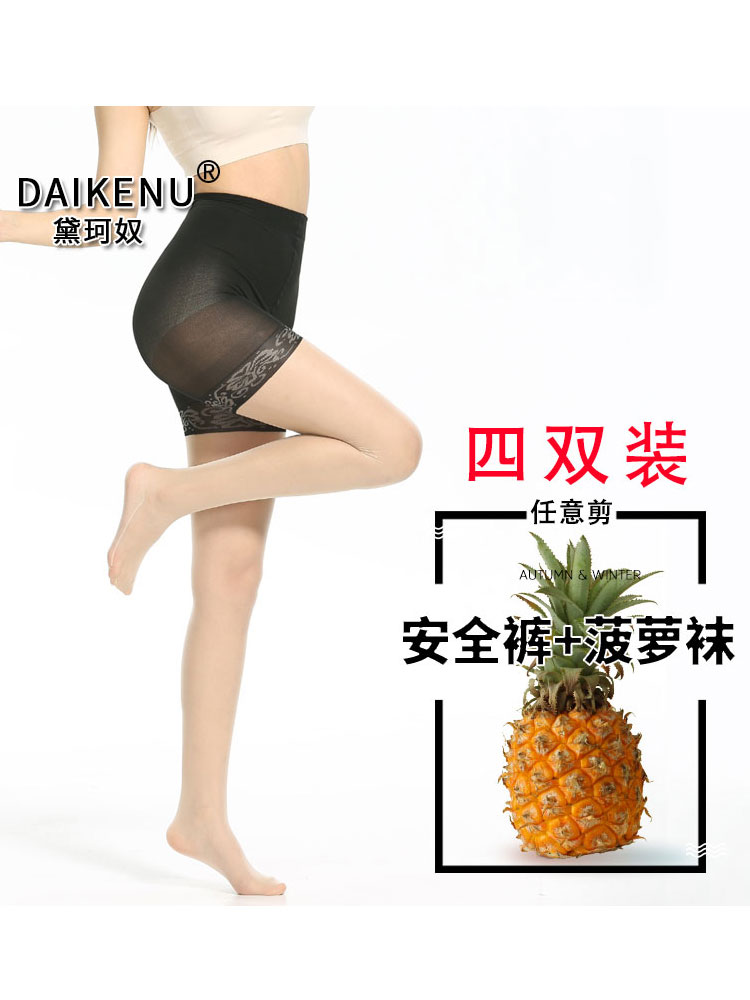 Pineapple anti-wolf stockings women's anti-hook silk new summer 2021 popular net red ultra-thin full transparent invisible socks