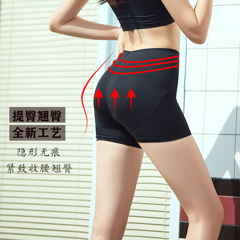 Plastic high-waist shorts, crotch panties, women's strong abdomen, buttocks