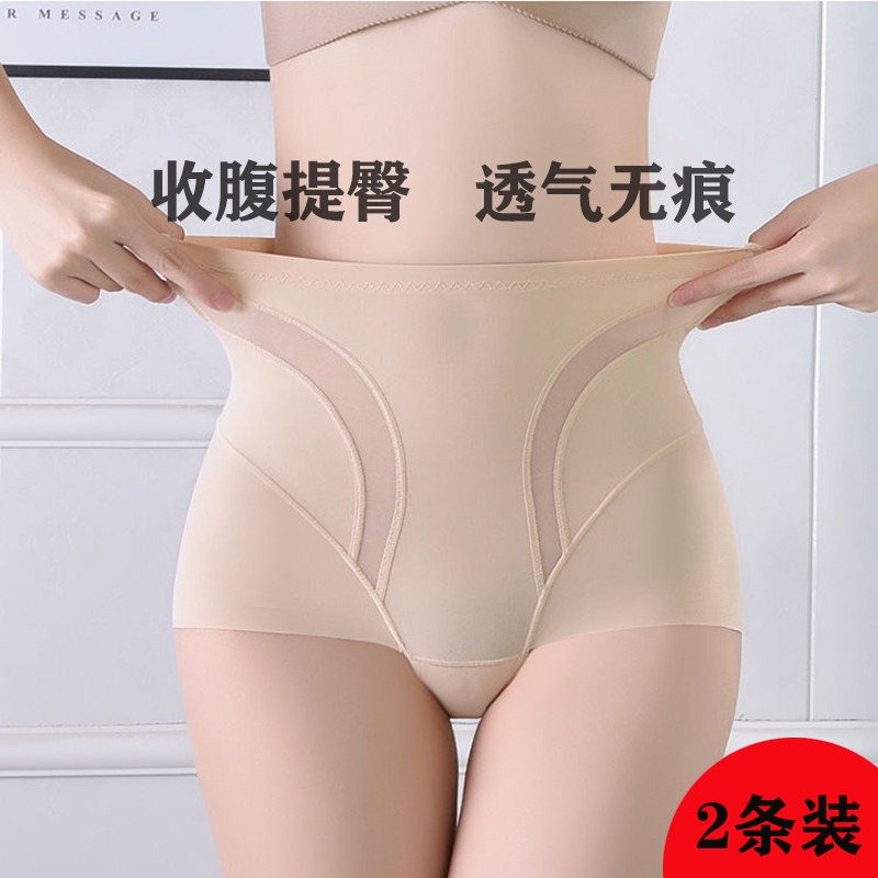 Corset underwear ladies hip lift 2020 new hot style strong collection small belly summer thin section plastic recovery body sculpting pants