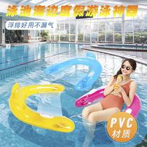 Water floating inflatable toy backrest lounge chair swimming ring adult and childrens swimming ring swimming pool beach sofa chair