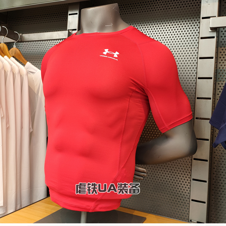 Under Armor Men's Elastic Bodysuit Fitness Sports Quick-Drying Short-Sleeved T-Shirt 1361518 Under Armor Men's Elastic Bodysuit Fitness Sports Quick-Drying Short-Sleeved T-Shirt 1361518