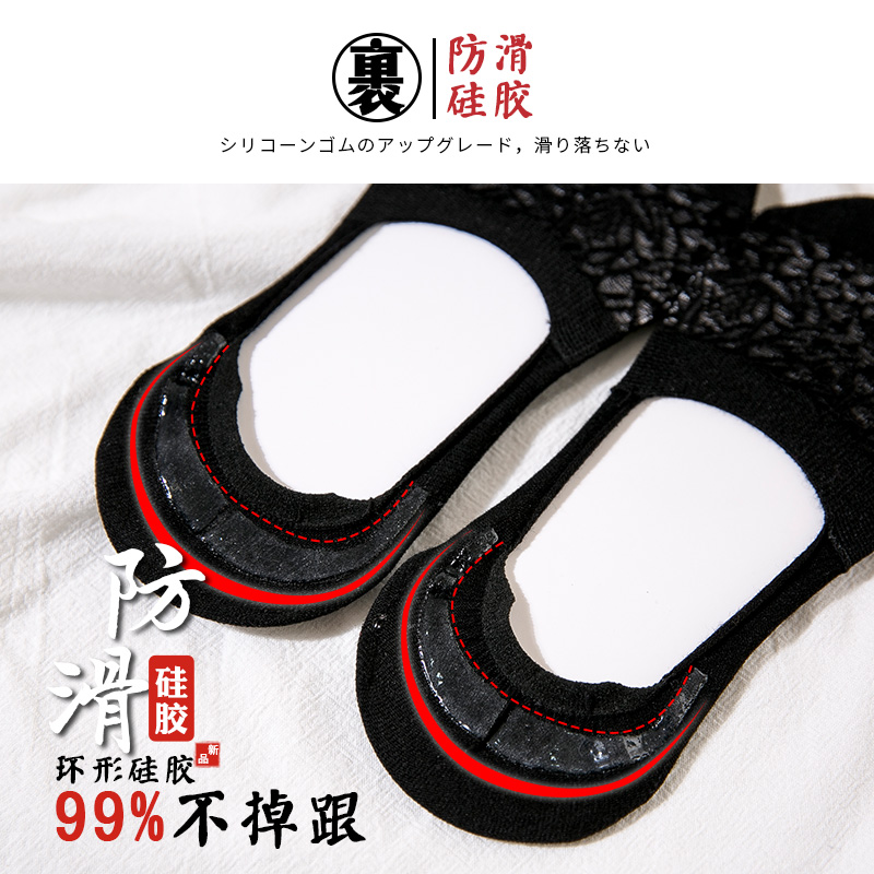 Summer Invisible Socks Lady Light Mouth Invisible Silicone Rubber Stop Socks Breathable Short Socks Mesh Breathable Thin pure cotton bottom drop heel