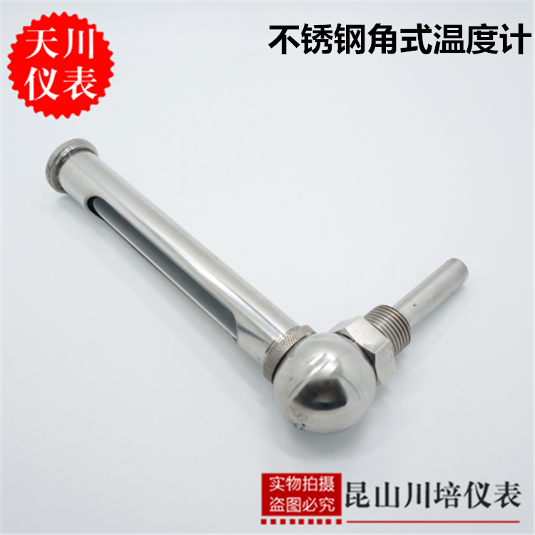 上海天川仪表全不锈钢角式金属套温度计90度4分牙0-50,100度水温