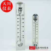 Shanghai Tianchuan Instrument LZT-15T with Regulated Gas Plate Flowmeter LZT-25