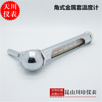 Shanghai Tianchuan instrument angle metal sleeve thermometer industrial thermometer 0-50100 degree tube thermometer