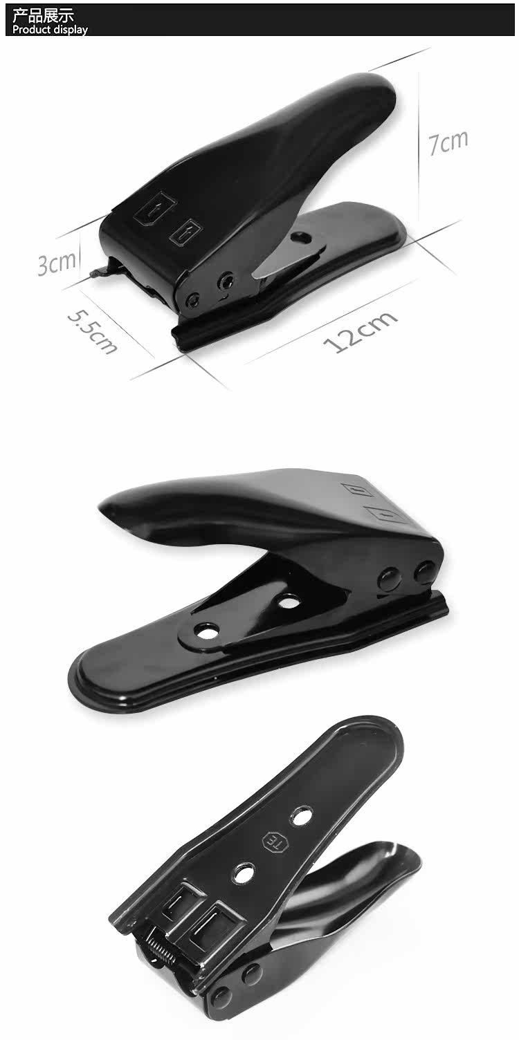 Pince pour cartes SIM - Ref 308132 Image 8