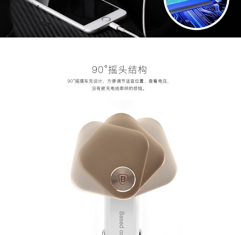 chargeur BASEUS 3A - Ref 1301752 Image 12