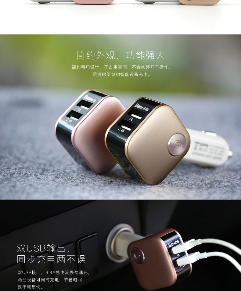 chargeur BASEUS 3A - Ref 1301752 Image 8