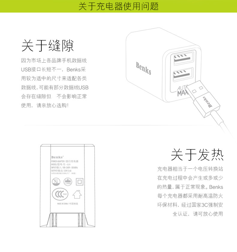 chargeur BENKS - Ref 1301742 Image 15