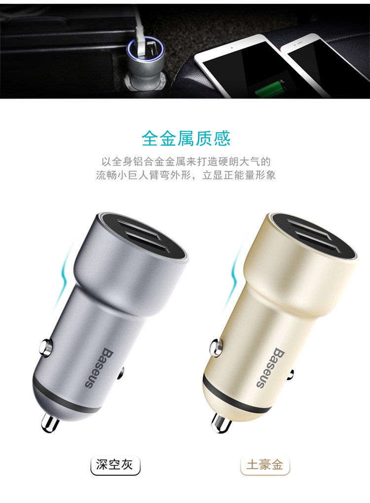 chargeur 3.4A, 3A - Ref 1301744 Image 8