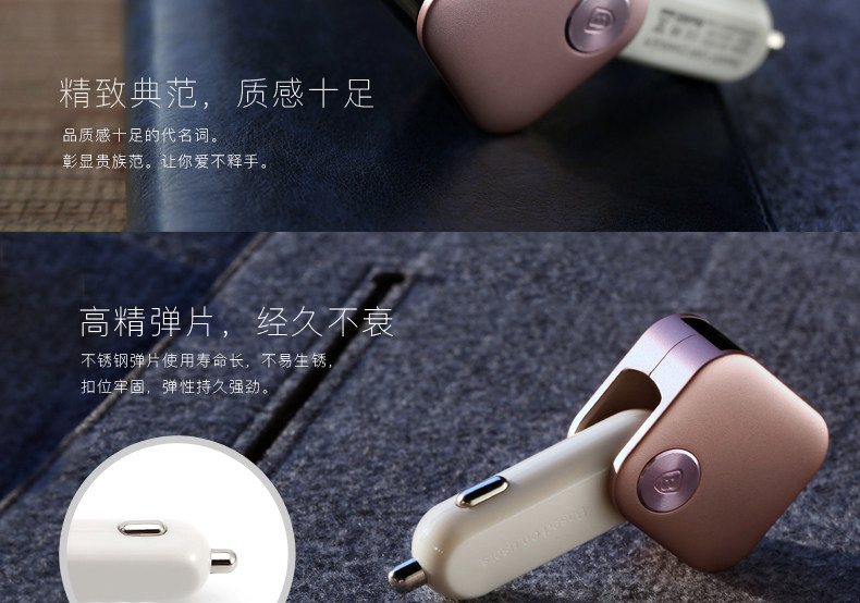 chargeur BASEUS 3A - Ref 1301752 Image 14