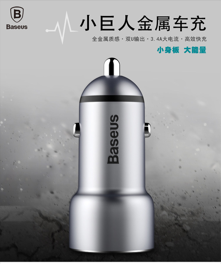 chargeur 3.4A, 3A - Ref 1301744 Image 6