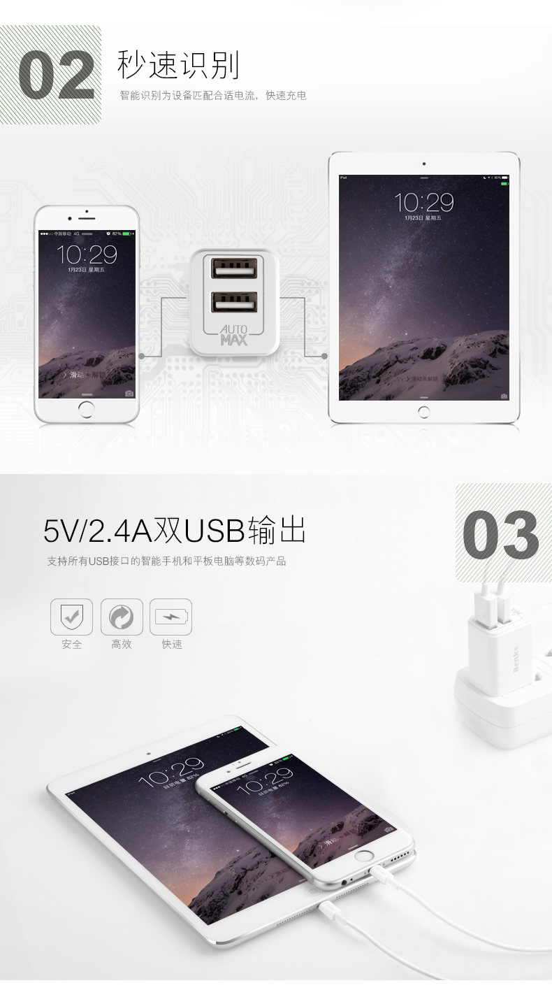 chargeur BENKS - Ref 1301746 Image 9